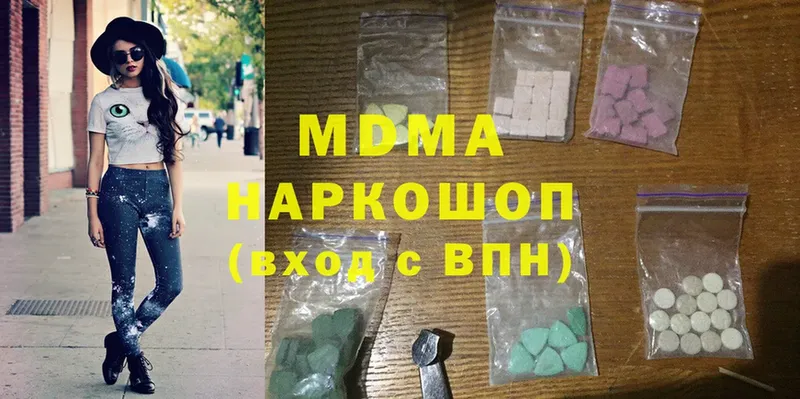 MDMA crystal  мега ССЫЛКА  Микунь 